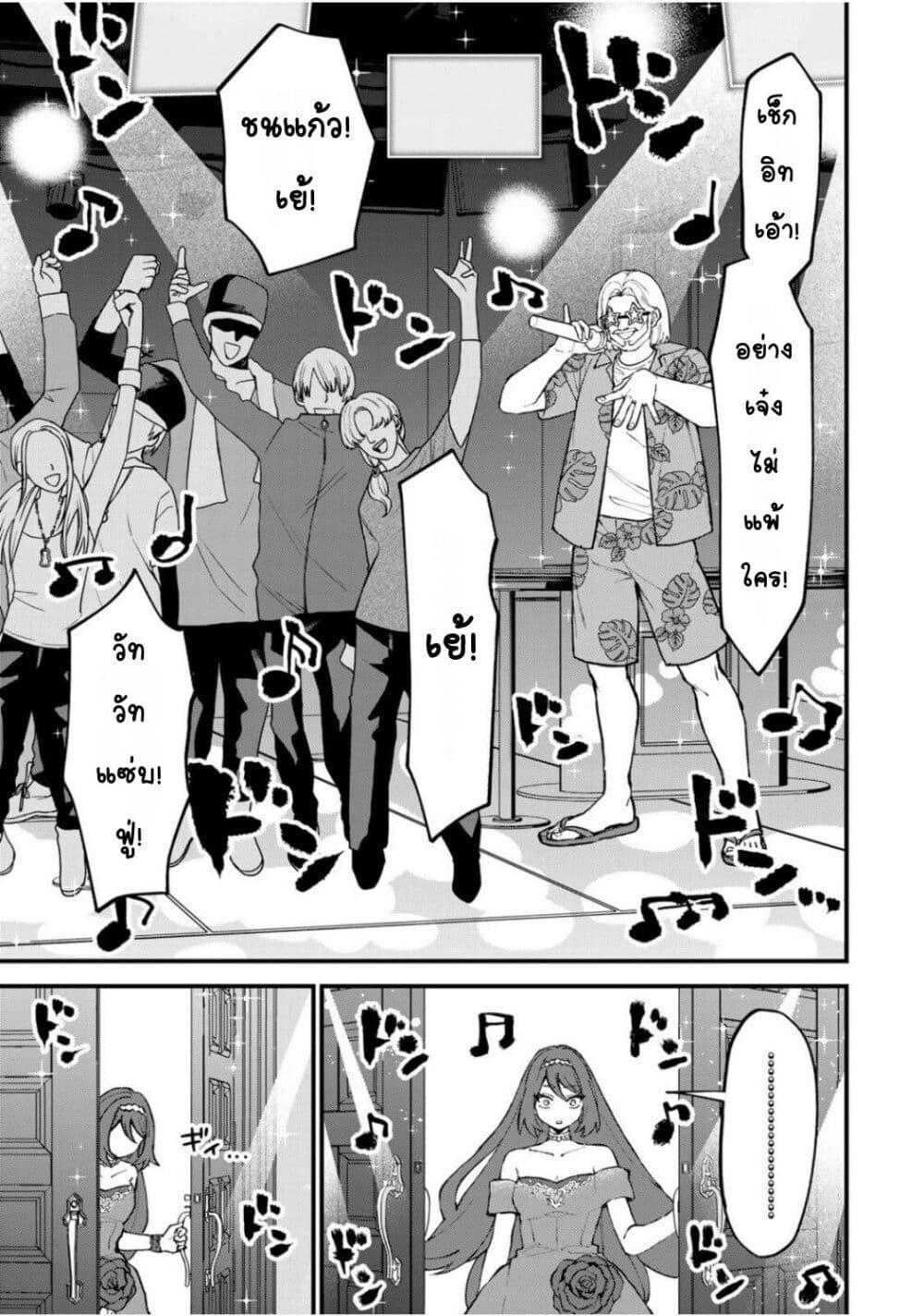 Manga-lc-com อ่านมังงะ อ่านการ์ตูน ออนไลน์ ฟรี Sekai Saikyou no Majo, Hajimemashita – Watashidake “Kouryaku Saito” wo Mireru Sekai de Jiyuu ni Ikimasu ตอนที่ 1 2 3 4 5 6 7 8 9 10 11 12 13 14 ฟรี ไม่มีโฆษณา Manga-lc - อ่าน มังงะ อ่าน การ์ตูน ออนไลน์ อ่านมังงะ ฟรี