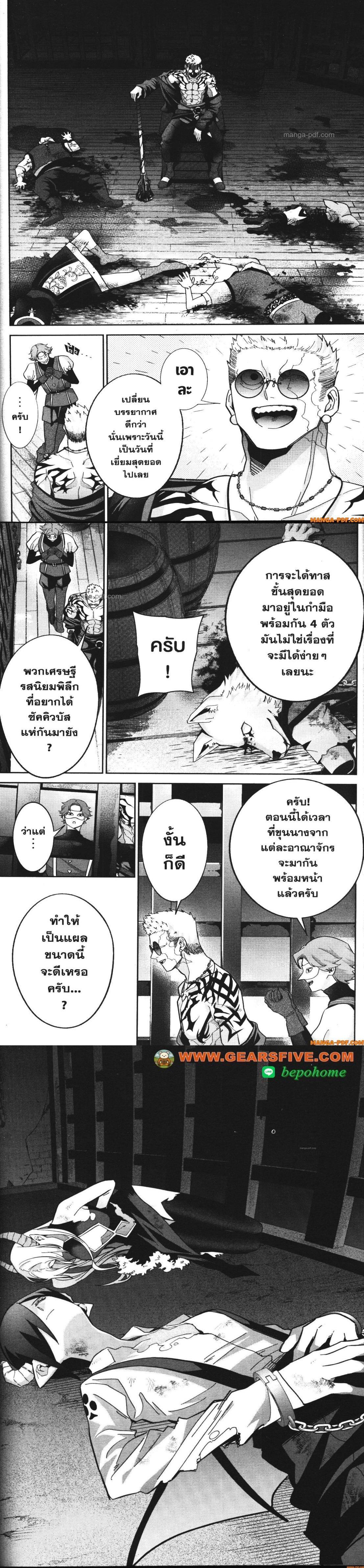 Manga-lc-com อ่านมังงะ อ่านการ์ตูน ออนไลน์ ฟรี Shokei Sareta Kenja wa Lich ni Tensei Shite Shinryaku Sensou wo Hajimeru ตอนที่ 1 2 3 4 5 6 7 8 9 10 11 12 13 14 ฟรี ไม่มีโฆษณา Manga-lc - อ่าน มังงะ อ่าน การ์ตูน ออนไลน์ อ่านมังงะ ฟรี