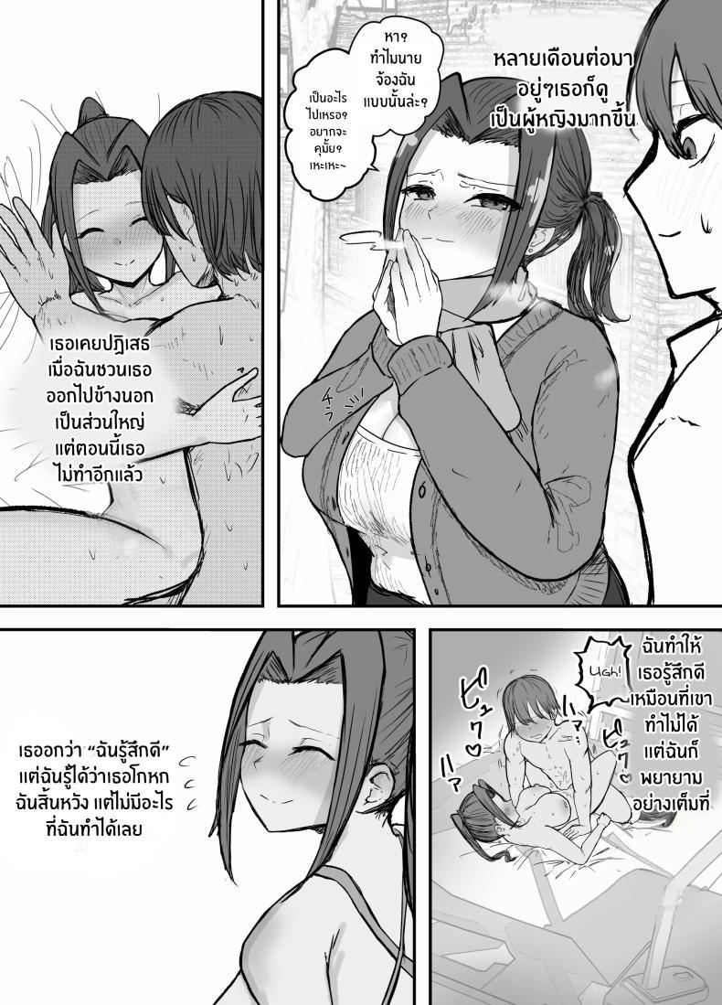 Doujin-Lc- อ่าน โดจิน มังฮวา เกาหลี ญี่ปุ่น จีน แปลไทย ไม่มีทางที่กัปตันเคนโด้จะนอกใจหรอก [Baketsu Purin] Kendou-bu Shushou no Watashi ga Netorase de Ochiru Wake ga Nai!! ตอนที่ 1 2 3 4 5 6 7 8 9 10 11 12 13 14 ฟรี ไม่มีโฆษณา อ่าน โดจิน Manhwa เกาหลี ญี่ปุ่น จีน เรามีครบ คัดมาให้เน้นๆ โดจิน 18+ รับประกันความฟินโดย  Doujin Lc
