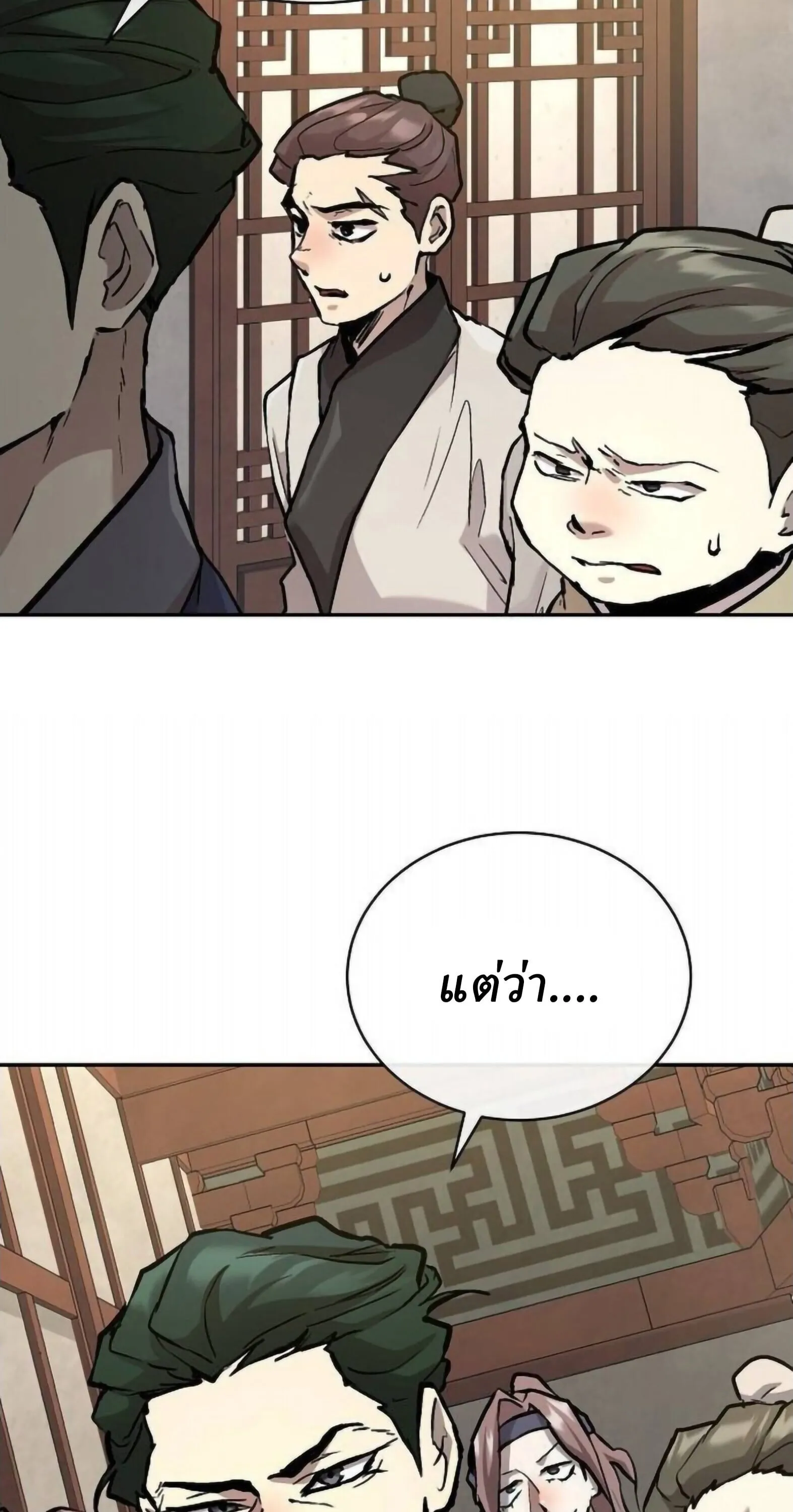 Reborn on the Demonic Cult Battlefield ยอดอ_จฉร_ยะผ_หวนค_น ตอนที่ ตอนที่ 25 รูปที่ 73