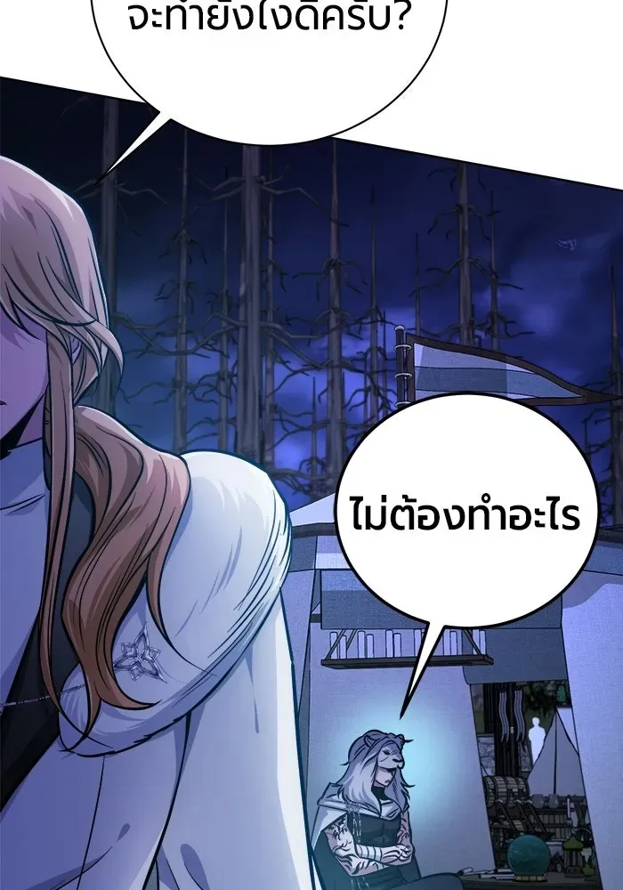 The Magic Tower_s Problem Child ต_วอ_นตรายแห_งหอคอยเวท ตอนที่ ตอนที่ 45 รูปที่ 17