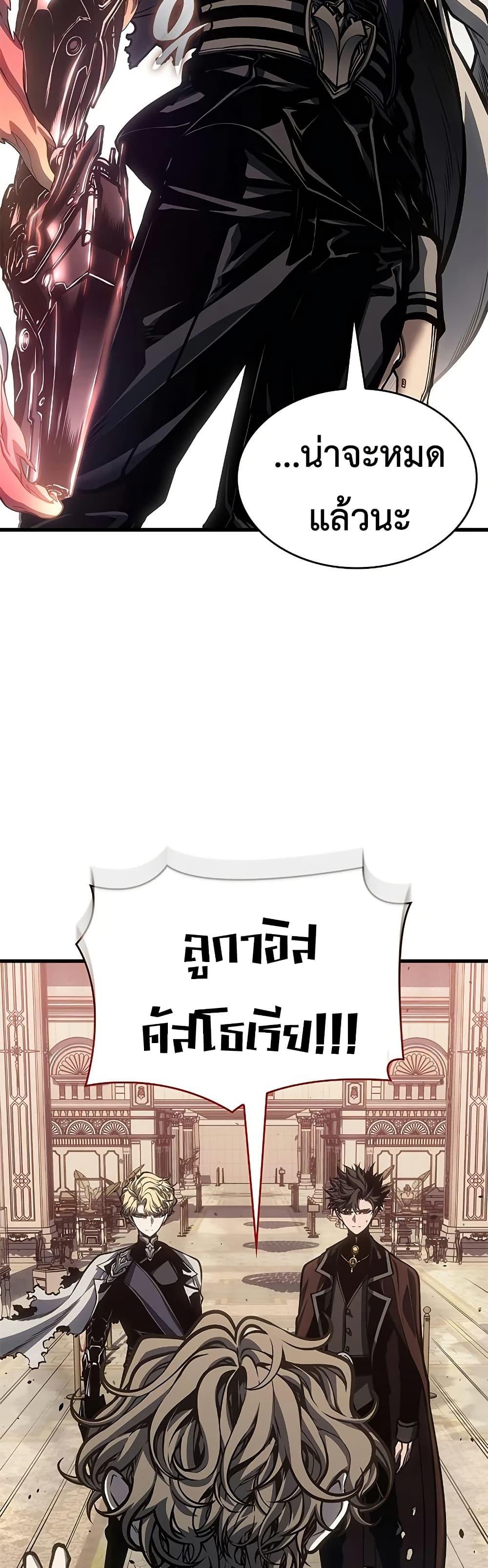 Manga-lc-com อ่านมังงะ อ่านการ์ตูน ออนไลน์ ฟรี Bad Bone Blood ตอนที่ 1 2 3 4 5 6 7 8 9 10 11 12 13 14 ฟรี ไม่มีโฆษณา Manga-lc - อ่าน มังงะ อ่าน การ์ตูน ออนไลน์ อ่านมังงะ ฟรี