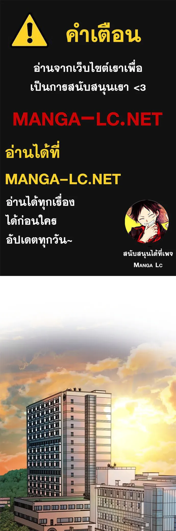 ปรารถนารักอันงดงาม ตอนที่ 52 รูปที่ 1