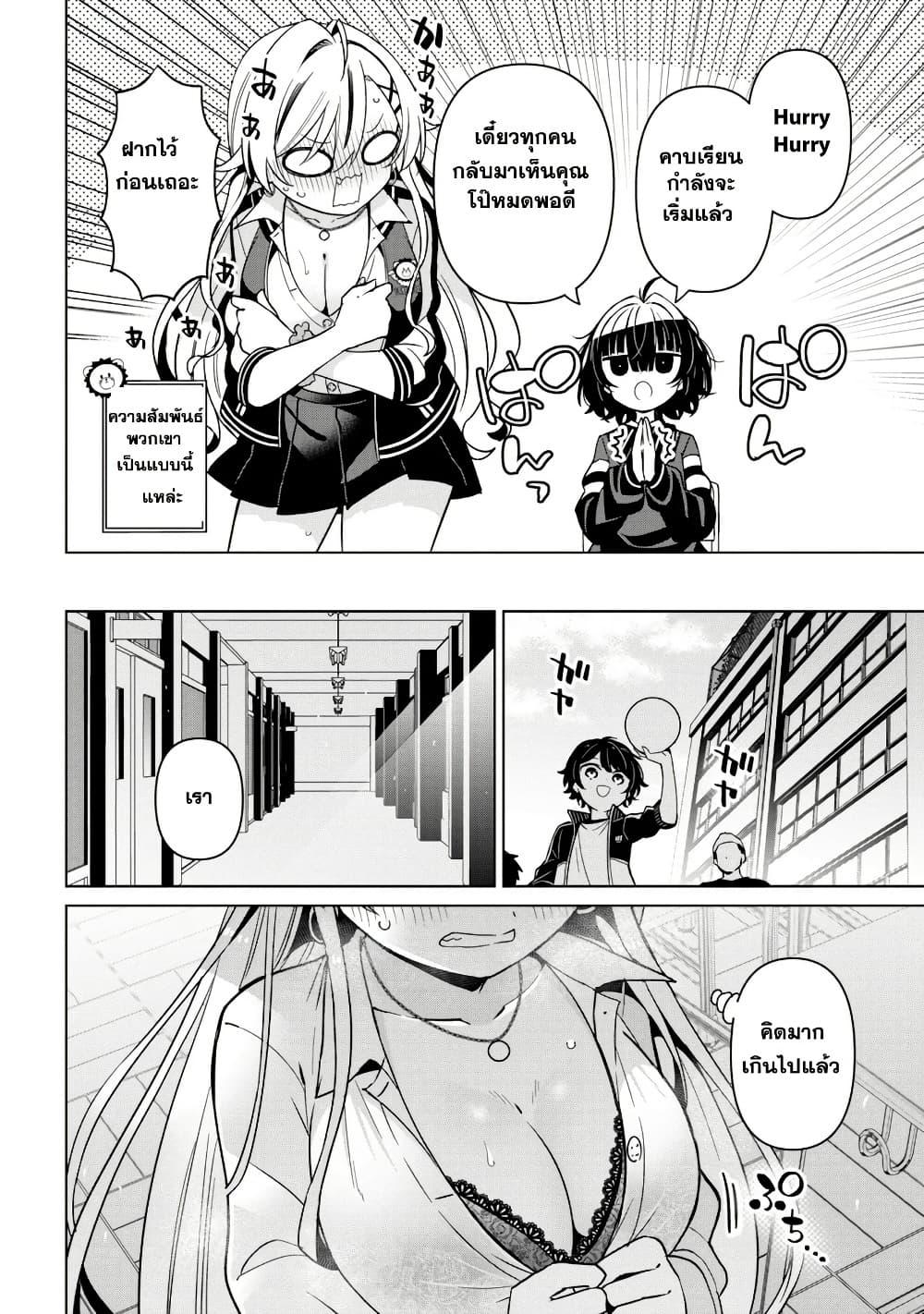 Manga-lc-com อ่านมังงะ อ่านการ์ตูน ออนไลน์ ฟรี Ijimete Ijirarete ตอนที่ 1 2 3 4 5 6 7 8 9 10 11 12 13 14 ฟรี ไม่มีโฆษณา Manga-lc - อ่าน มังงะ อ่าน การ์ตูน ออนไลน์ อ่านมังงะ ฟรี