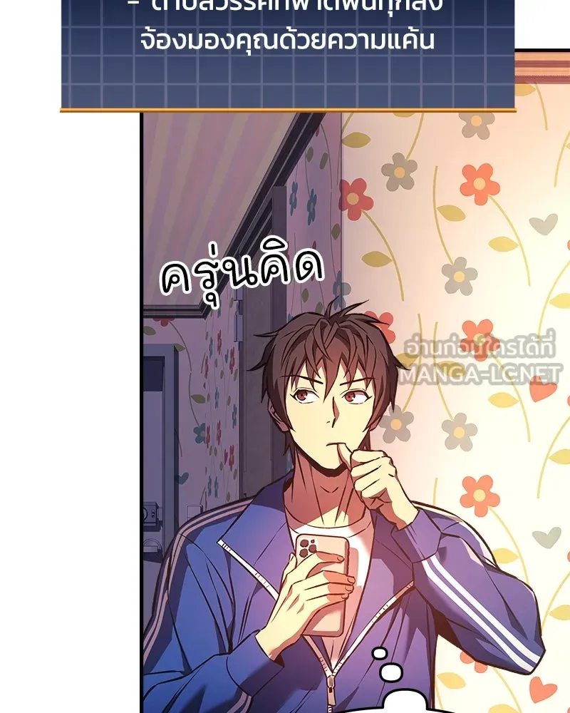 สัปดาห์นี้งดอัปตอนใหม่ ตอนที่ 16 รูปที่ 39