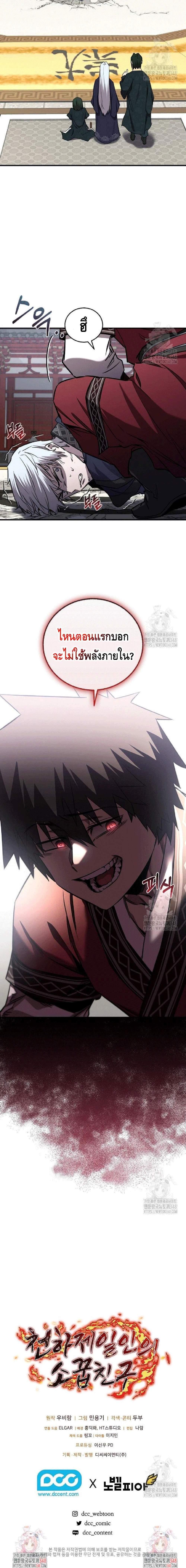 Manga-lc-com อ่านมังงะ อ่านการ์ตูน ออนไลน์ ฟรี Childhood Friend of the Zenith ตอนที่ 1 2 3 4 5 6 7 8 9 10 11 12 13 14 ฟรี ไม่มีโฆษณา Manga-lc - อ่าน มังงะ อ่าน การ์ตูน ออนไลน์ อ่านมังงะ ฟรี