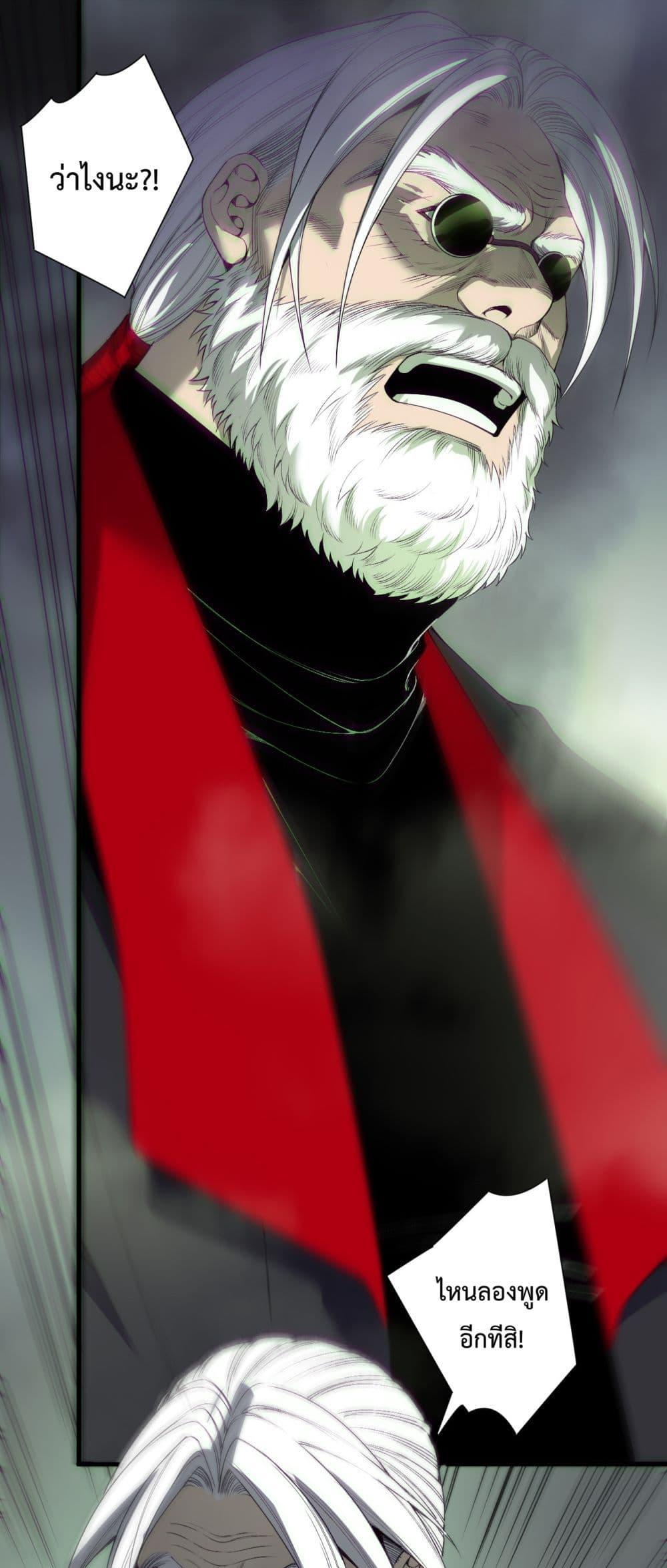 Manga-lc-com อ่านมังงะ อ่านการ์ตูน ออนไลน์ ฟรี NecromancerKin ตอนที่ 1 2 3 4 5 6 7 8 9 10 11 12 13 14 ฟรี ไม่มีโฆษณา Manga-lc - อ่าน มังงะ อ่าน การ์ตูน ออนไลน์ อ่านมังงะ ฟรี