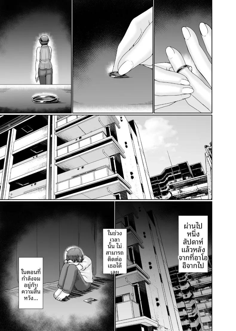 Doujin-Lc- อ่าน โดจิน มังฮวา เกาหลี ญี่ปุ่น จีน แปลไทย อาโออิเเม่บ้านผู้นอกใจ ตอนที่ 1 2 3 4 5 6 7 8 9 10 11 12 13 14 ฟรี ไม่มีโฆษณา อ่าน โดจิน Manhwa เกาหลี ญี่ปุ่น จีน เรามีครบ คัดมาให้เน้นๆ โดจิน 18+ รับประกันความฟินโดย  Doujin Lc