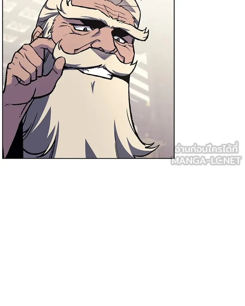 เกิดอีกทีเป็นว่าที่ประมุขลัทธิมาร ตอนที่ 21 รูปที่ 111