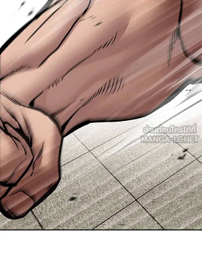 เลวฟาดเลว ตอนที่ 82 รูปที่ 216