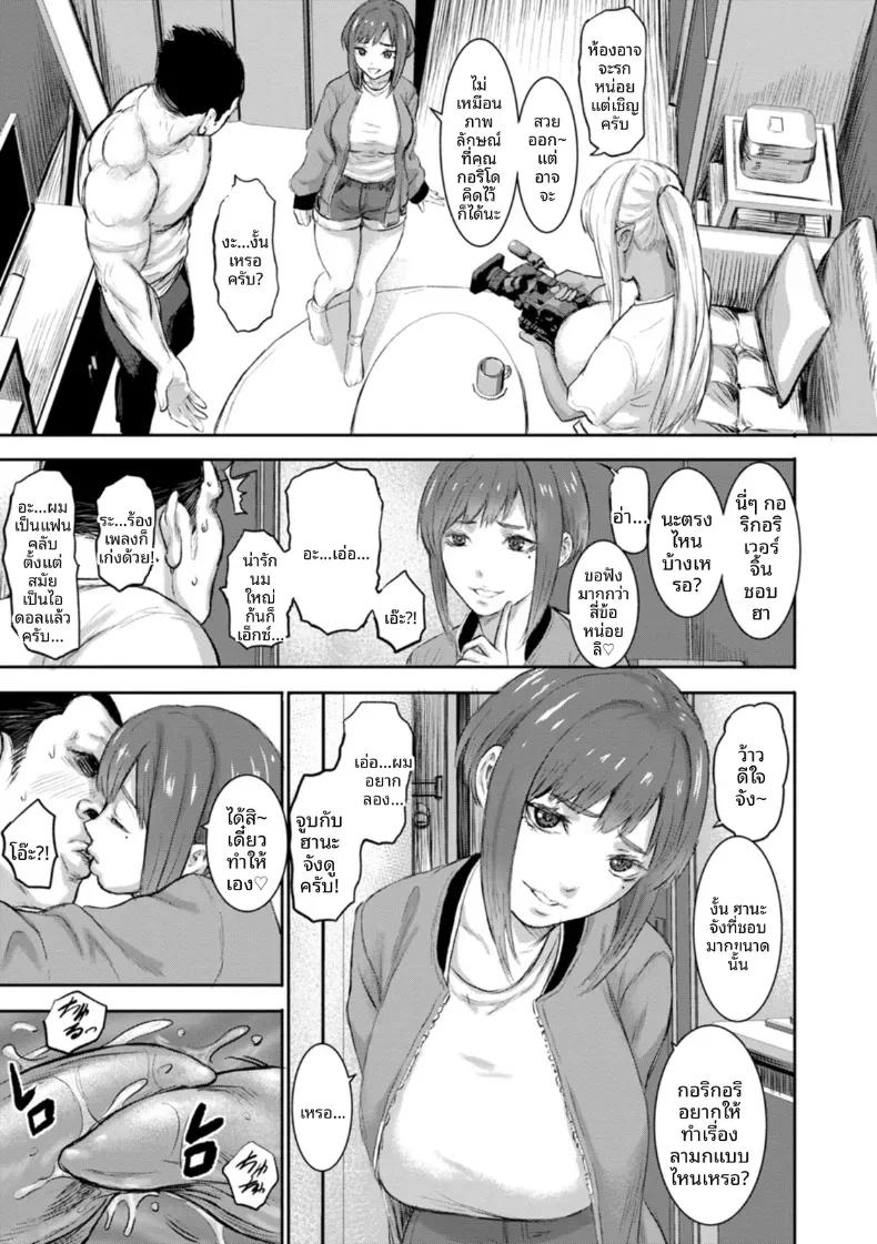 Doujin-Lc- อ่าน โดจิน มังฮวา เกาหลี ญี่ปุ่น จีน แปลไทย ครอบครัว AV [PIero] ตอนที่ 1 2 3 4 5 6 7 8 9 10 11 12 13 14 ฟรี ไม่มีโฆษณา อ่าน โดจิน Manhwa เกาหลี ญี่ปุ่น จีน เรามีครบ คัดมาให้เน้นๆ โดจิน 18+ รับประกันความฟินโดย  Doujin Lc