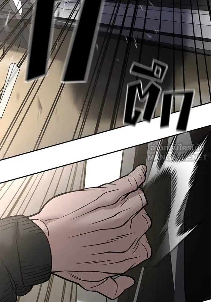 เลวฟาดเลว ตอนที่ 142 รูปที่ 147