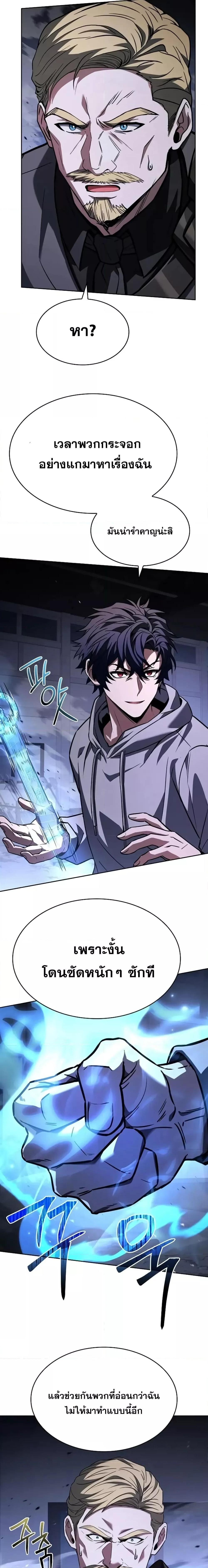 Manga-lc-com อ่านมังงะ อ่านการ์ตูน ออนไลน์ ฟรี TheConstellati ตอนที่ 1 2 3 4 5 6 7 8 9 10 11 12 13 14 ฟรี ไม่มีโฆษณา Manga-lc - อ่าน มังงะ อ่าน การ์ตูน ออนไลน์ อ่านมังงะ ฟรี