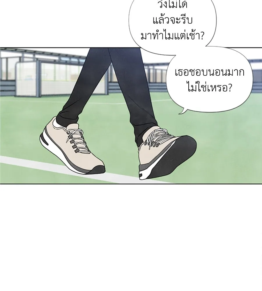 เหตุผลของคนไม่อยากอยู่ ตอนที่ 2 รูปที่ 28