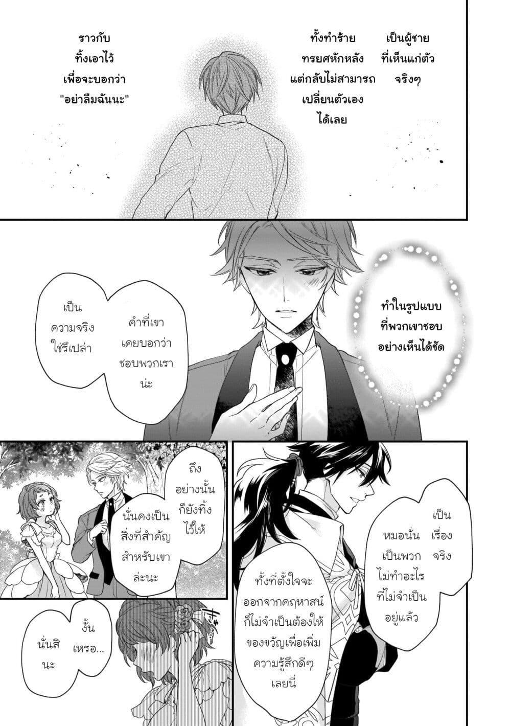 Manga-lc-com อ่านมังงะ อ่านการ์ตูน ออนไลน์ ฟรี Ookami Ryoushu no Ojousama ตอนที่ 1 2 3 4 5 6 7 8 9 10 11 12 13 14 ฟรี ไม่มีโฆษณา Manga-lc - อ่าน มังงะ อ่าน การ์ตูน ออนไลน์ อ่านมังงะ ฟรี