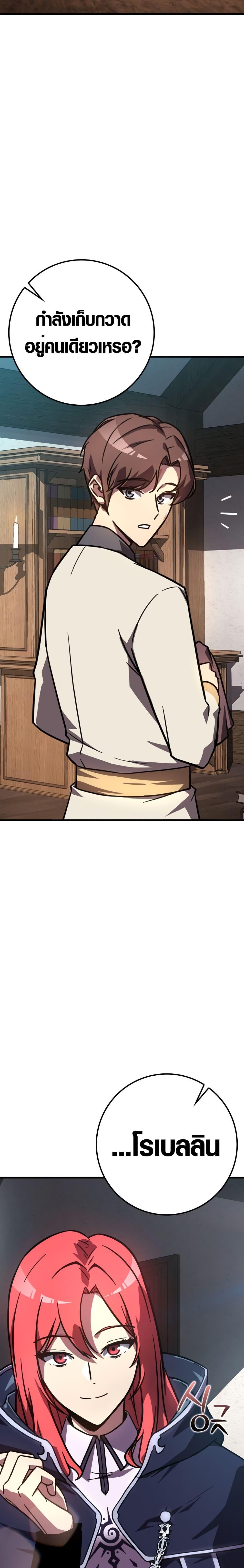 Manga-lc-com อ่านมังงะ อ่านการ์ตูน ออนไลน์ ฟรี Limit-Breaking Genius Mage ตอนที่ 1 2 3 4 5 6 7 8 9 10 11 12 13 14 ฟรี ไม่มีโฆษณา Manga-lc - อ่าน มังงะ อ่าน การ์ตูน ออนไลน์ อ่านมังงะ ฟรี