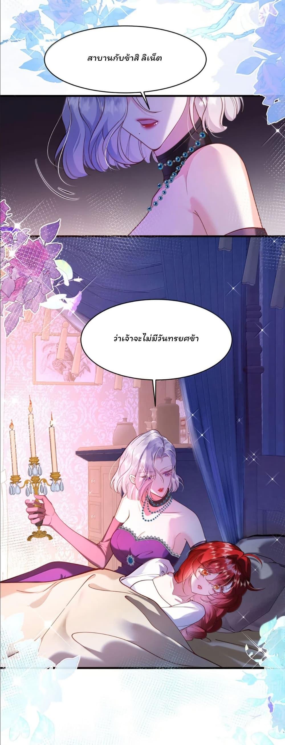 Manga-lc-com อ่านมังงะ อ่านการ์ตูน ออนไลน์ ฟรี My Only Wish as a Demon Maid Is to Be Hurt by My Lady ตอนที่ 1 2 3 4 5 6 7 8 9 10 11 12 13 14 ฟรี ไม่มีโฆษณา Manga-lc - อ่าน มังงะ อ่าน การ์ตูน ออนไลน์ อ่านมังงะ ฟรี