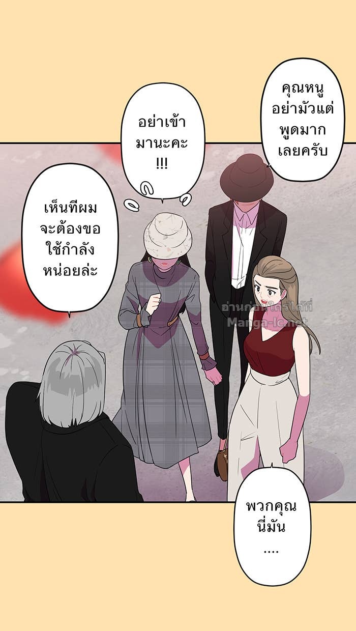 Doujin-Lc- อ่าน โดจิน มังฮวา เกาหลี ญี่ปุ่น จีน แปลไทย Take My Money รักนี้...มีเปย์ ตอนที่ 1 2 3 4 5 6 7 8 9 10 11 12 13 14 ฟรี ไม่มีโฆษณา อ่าน โดจิน Manhwa เกาหลี ญี่ปุ่น จีน เรามีครบ คัดมาให้เน้นๆ โดจิน 18+ รับประกันความฟินโดย Doujin Lc