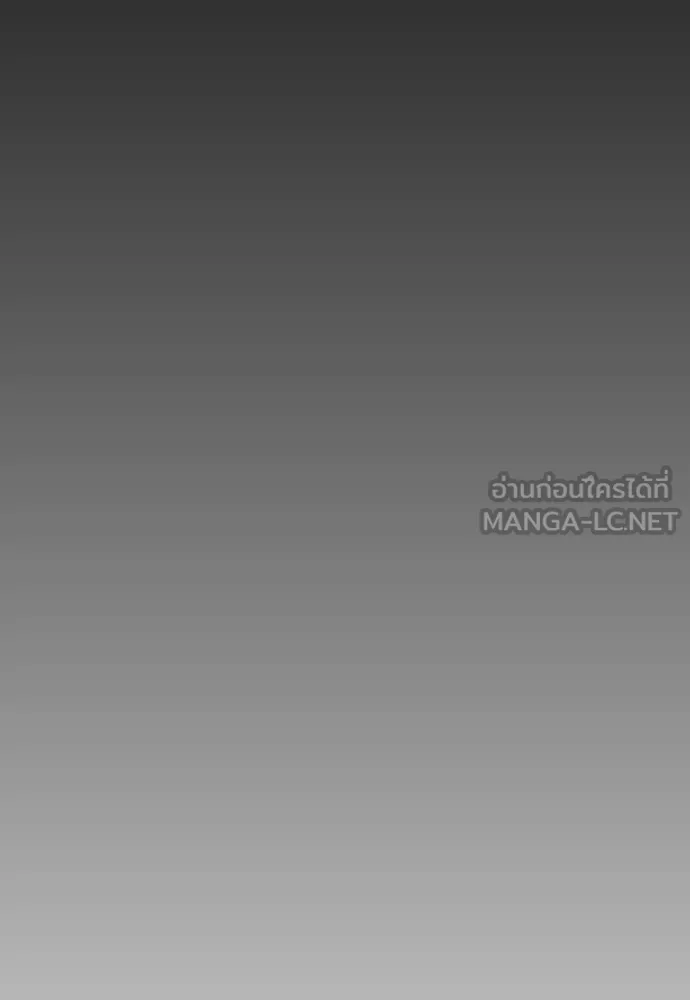 ผู้กล้าฝ่า ตอนที่ 49 รูปที่ 206