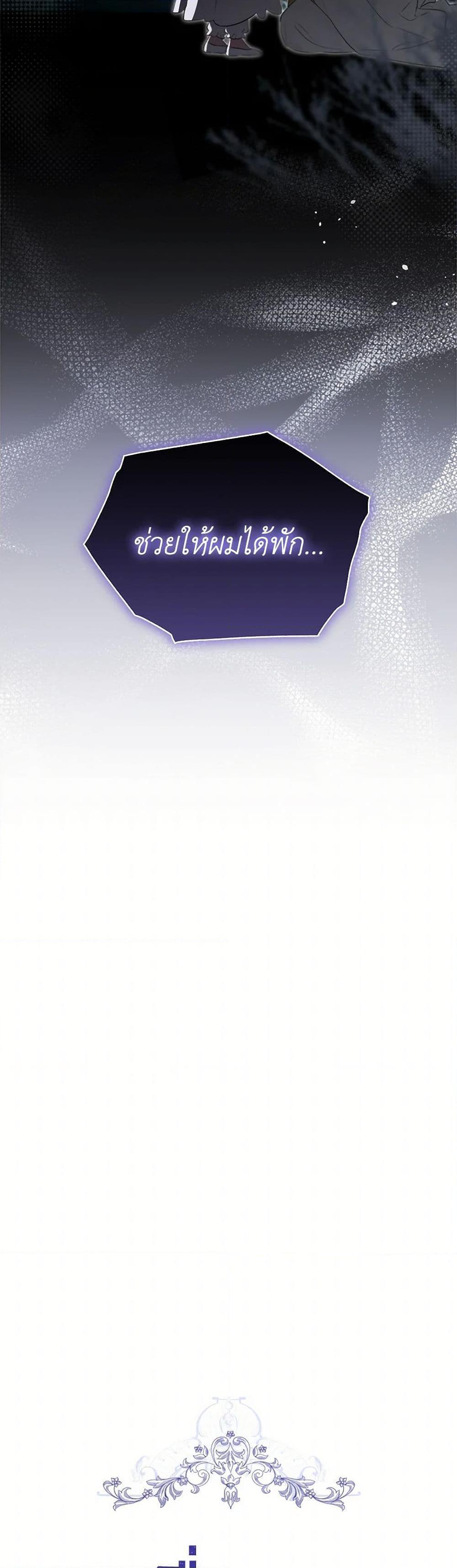 Manga-lc-com อ่านมังงะ อ่านการ์ตูน ออนไลน์ ฟรี I Became the Male Lead’s Stepmother ตอนที่ 1 2 3 4 5 6 7 8 9 10 11 12 13 14 ฟรี ไม่มีโฆษณา Manga-lc - อ่าน มังงะ อ่าน การ์ตูน ออนไลน์ อ่านมังงะ ฟรี