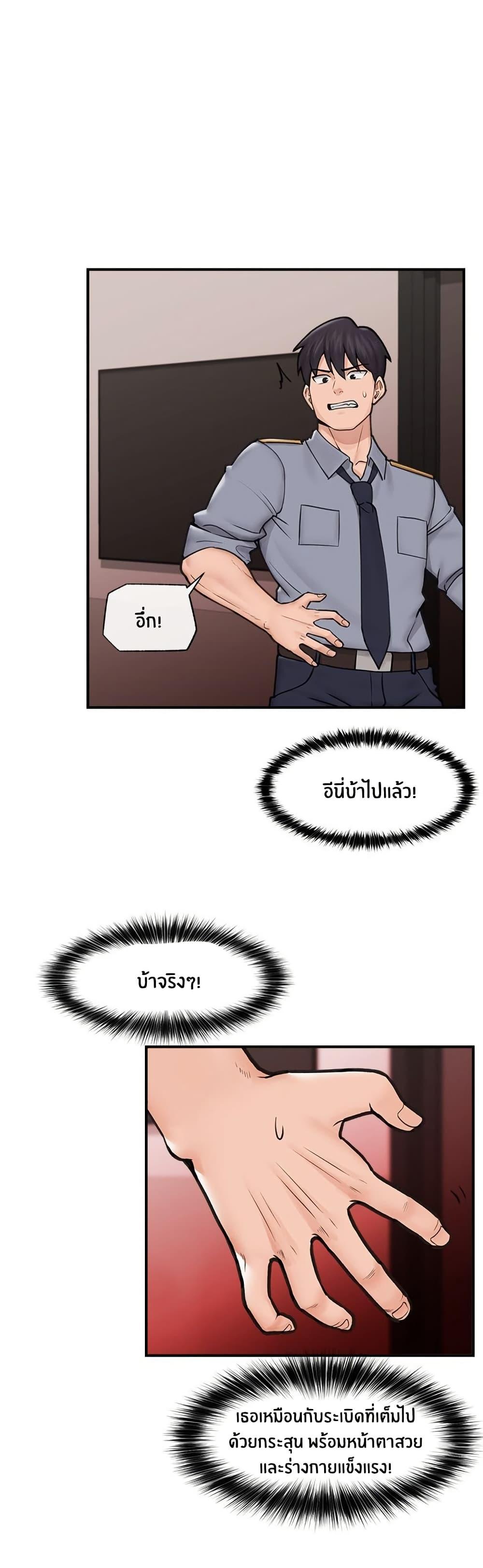 Doujin-Lc- อ่าน โดจิน มังฮวา เกาหลี ญี่ปุ่น จีน แปลไทย Hypnotist Security Guard ตอนที่ 1 2 3 4 5 6 7 8 9 10 11 12 13 14 ฟรี ไม่มีโฆษณา อ่าน โดจิน Manhwa เกาหลี ญี่ปุ่น จีน เรามีครบ คัดมาให้เน้นๆ โดจิน 18+ รับประกันความฟินโดย  Doujin Lc