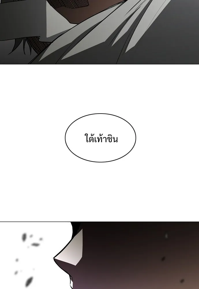 JAKDU ตอนที่ 83 รูปที่ 32