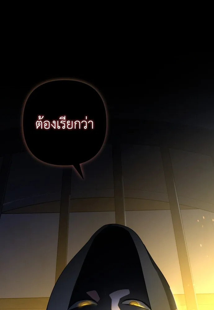 เลดี้มินต์ ตอนที่ 58 รูปที่ 101