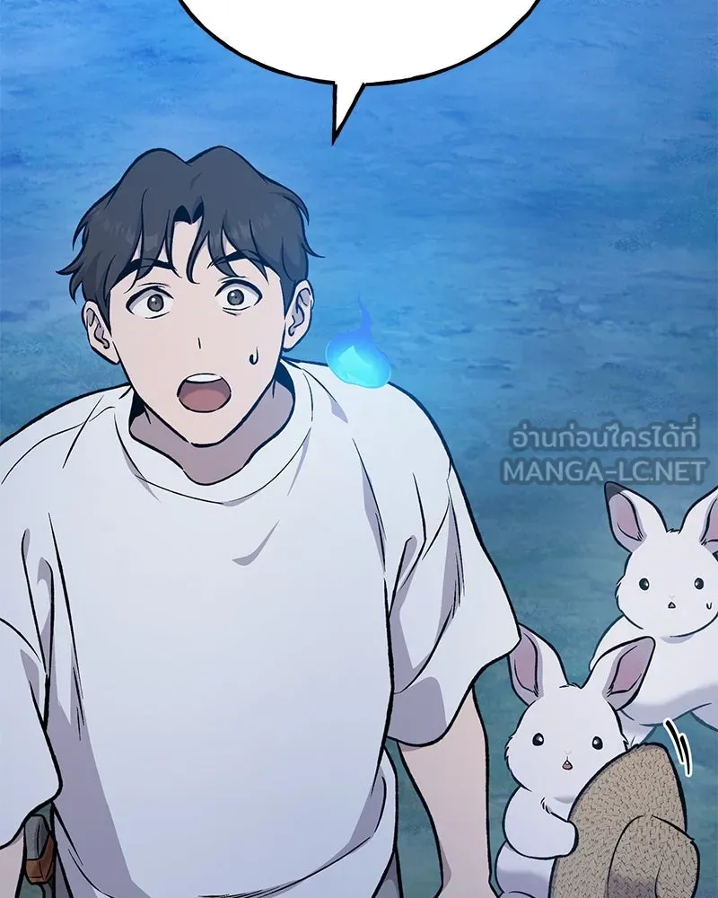 ปลูกผักพิชิตหอคอย ตอนที่ 82 รูปที่ 6