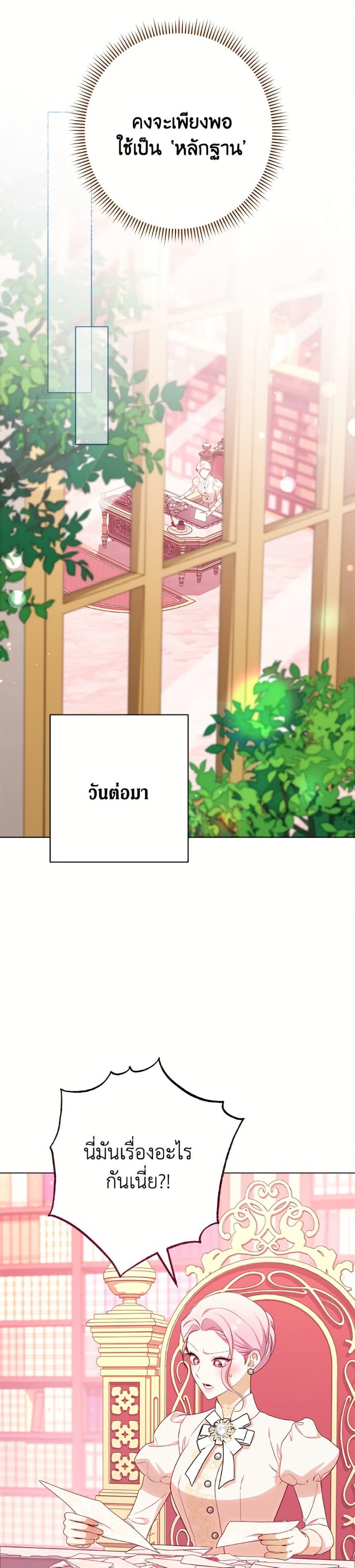 Manga-lc-com อ่านมังงะ อ่านการ์ตูน ออนไลน์ ฟรี The Villainess Empress’s Attendant ตอนที่ 1 2 3 4 5 6 7 8 9 10 11 12 13 14 ฟรี ไม่มีโฆษณา Manga-lc - อ่าน มังงะ อ่าน การ์ตูน ออนไลน์ อ่านมังงะ ฟรี