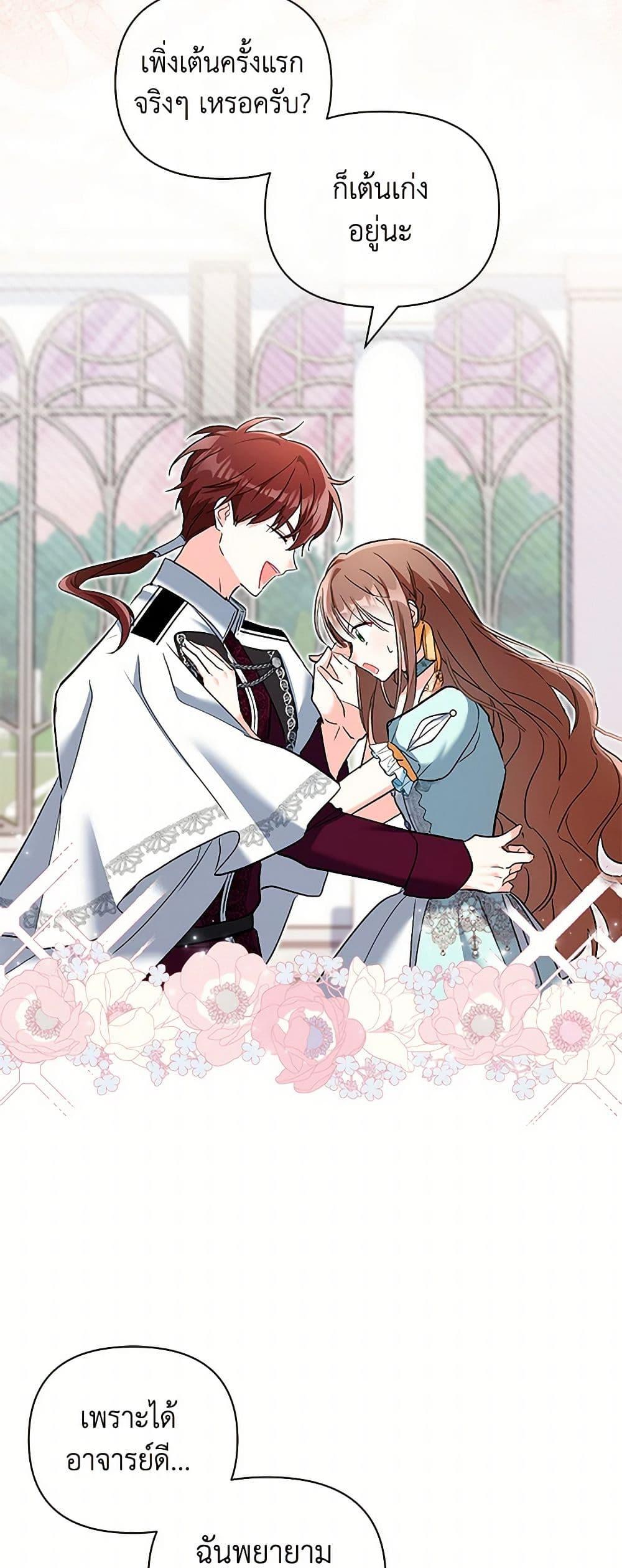 Manga-lc-com อ่านมังงะ อ่านการ์ตูน ออนไลน์ ฟรี Obsessed With Hazel the Sweet Witch ตอนที่ 1 2 3 4 5 6 7 8 9 10 11 12 13 14 ฟรี ไม่มีโฆษณา Manga-lc - อ่าน มังงะ อ่าน การ์ตูน ออนไลน์ อ่านมังงะ ฟรี