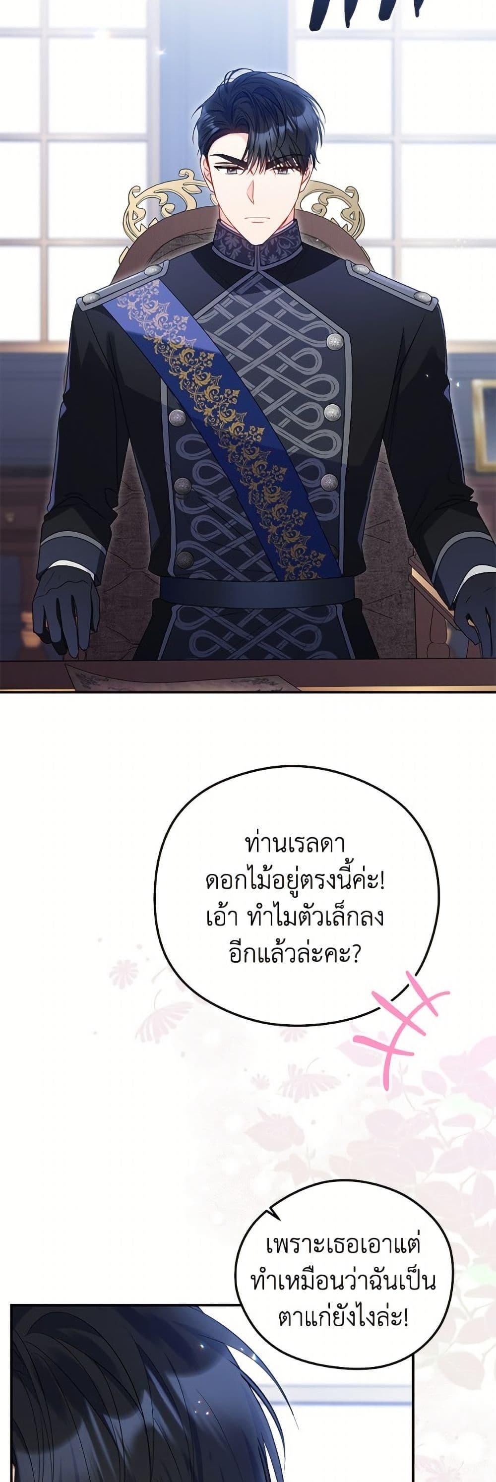 Manga-lc-com อ่านมังงะ อ่านการ์ตูน ออนไลน์ ฟรี The Villainess Captured the Grand Duke ตอนที่ 1 2 3 4 5 6 7 8 9 10 11 12 13 14 ฟรี ไม่มีโฆษณา Manga-lc - อ่าน มังงะ อ่าน การ์ตูน ออนไลน์ อ่านมังงะ ฟรี