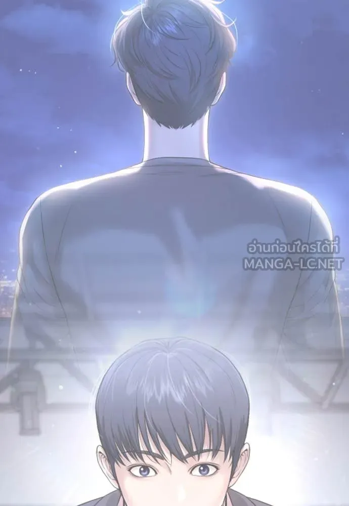 คูเซรา ตอนที่ 49 รูปที่ 222