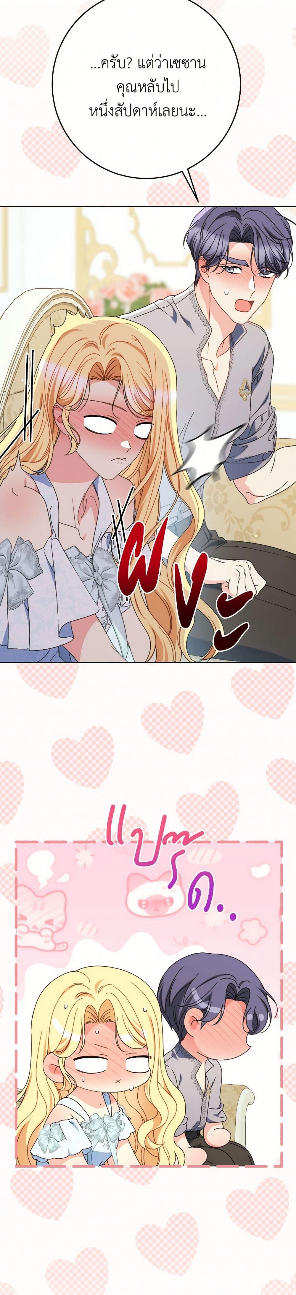 Manga-lc-com อ่านมังงะ อ่านการ์ตูน ออนไลน์ ฟรี I Raised My Younger Sister Beautifully ตอนที่ 1 2 3 4 5 6 7 8 9 10 11 12 13 14 ฟรี ไม่มีโฆษณา Manga-lc - อ่าน มังงะ อ่าน การ์ตูน ออนไลน์ อ่านมังงะ ฟรี