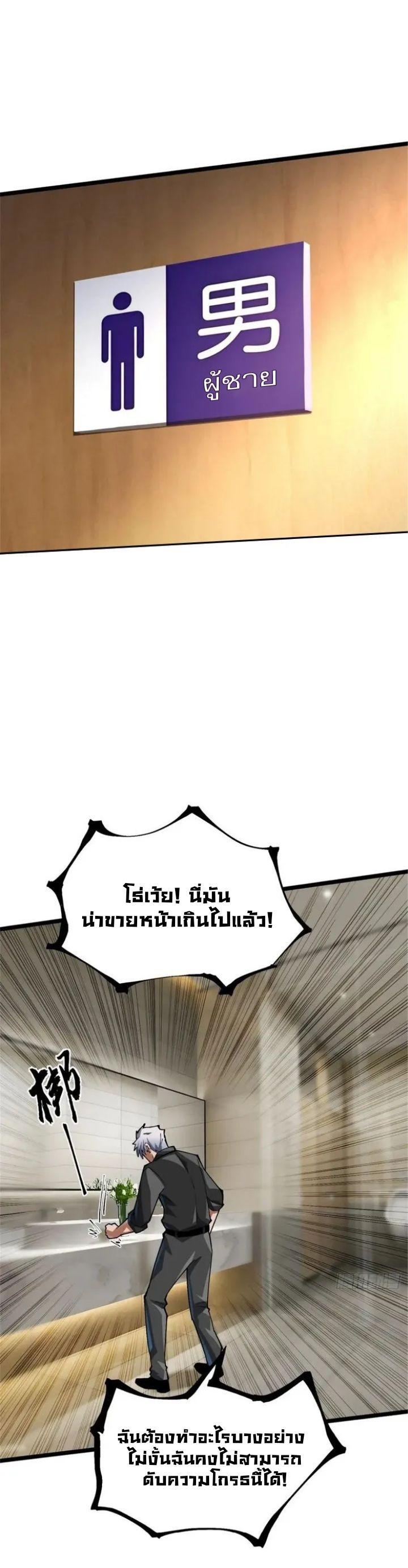 Manga-lc-com อ่านมังงะ อ่านการ์ตูน ออนไลน์ ฟรี I REALLY DON’T WANT TO LEARN FORBIDDEN SPELLS ตอนที่ 1 2 3 4 5 6 7 8 9 10 11 12 13 14 ฟรี ไม่มีโฆษณา Manga-lc - อ่าน มังงะ อ่าน การ์ตูน ออนไลน์ อ่านมังงะ ฟรี