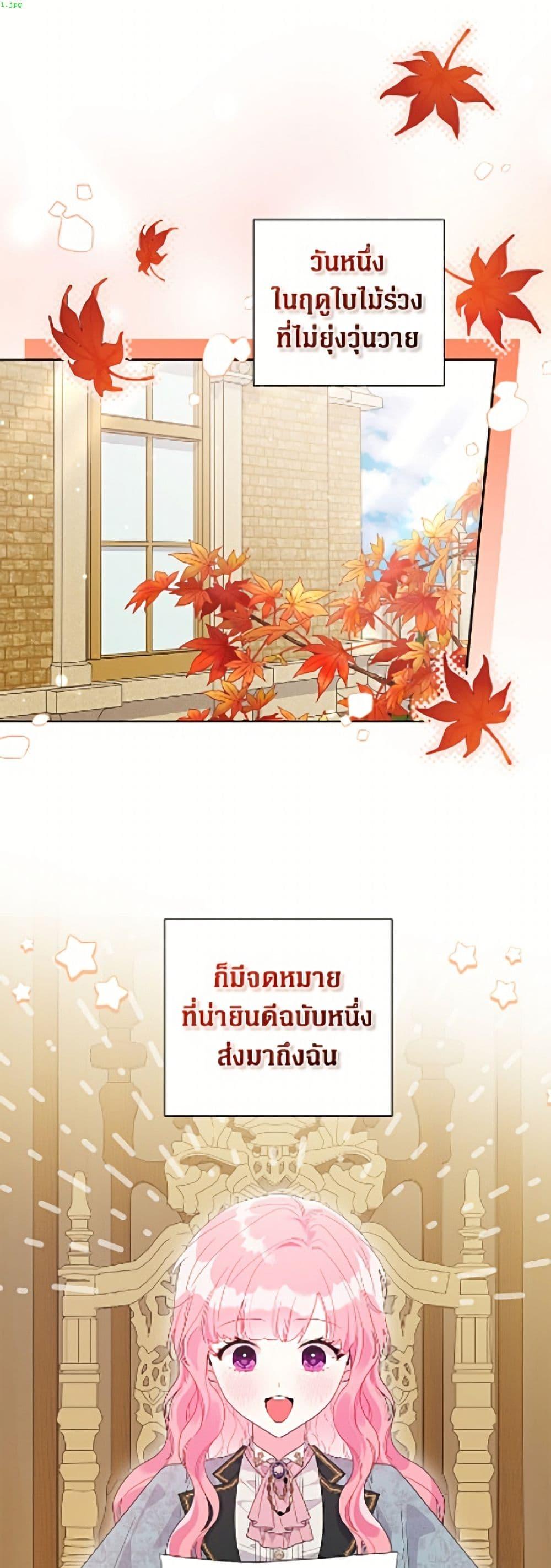 Manga-lc-com อ่านมังงะ อ่านการ์ตูน ออนไลน์ ฟรี The Archvillain’s Daughter-in-Law ตอนที่ 1 2 3 4 5 6 7 8 9 10 11 12 13 14 ฟรี ไม่มีโฆษณา Manga-lc - อ่าน มังงะ อ่าน การ์ตูน ออนไลน์ อ่านมังงะ ฟรี
