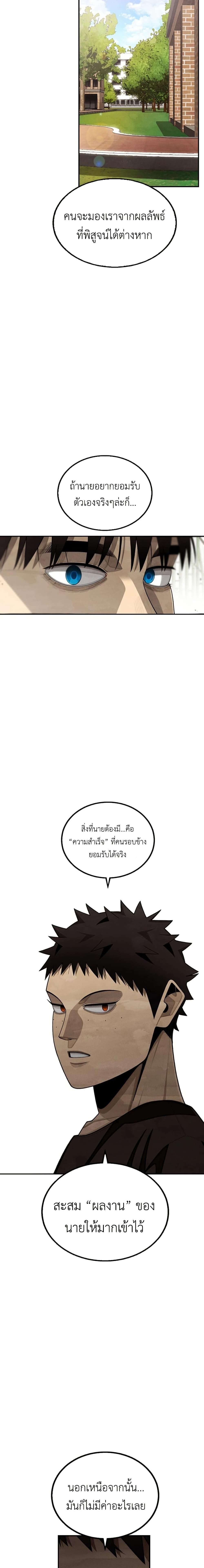 Manga-lc-com อ่านมังงะ อ่านการ์ตูน ออนไลน์ ฟรี Not Over ตอนที่ 1 2 3 4 5 6 7 8 9 10 11 12 13 14 ฟรี ไม่มีโฆษณา Manga-lc - อ่าน มังงะ อ่าน การ์ตูน ออนไลน์ อ่านมังงะ ฟรี