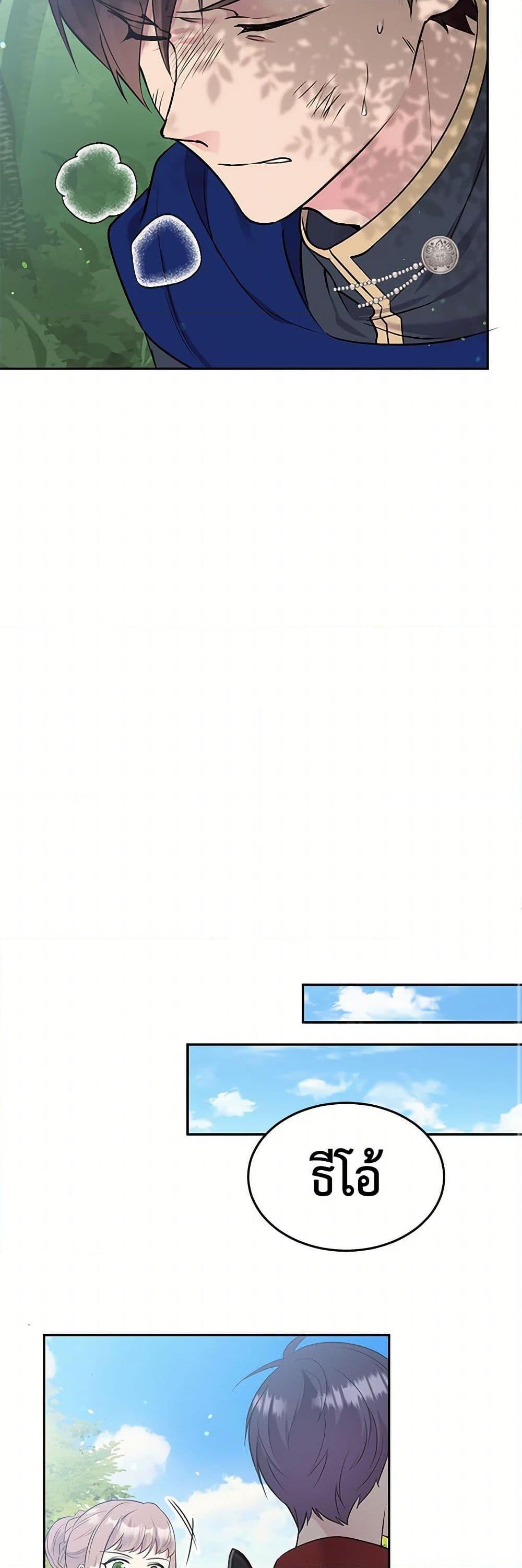 Manga-lc-com อ่านมังงะ อ่านการ์ตูน ออนไลน์ ฟรี My Goal is to Live a Long ตอนที่ 1 2 3 4 5 6 7 8 9 10 11 12 13 14 ฟรี ไม่มีโฆษณา Manga-lc - อ่าน มังงะ อ่าน การ์ตูน ออนไลน์ อ่านมังงะ ฟรี