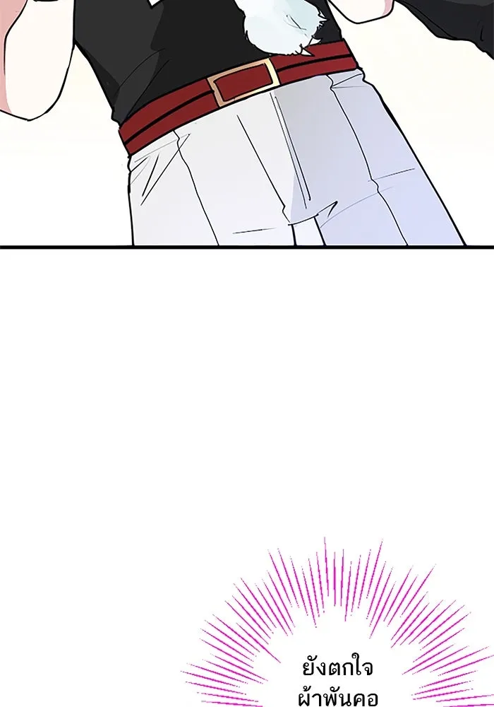 คุณหนูย้อนเวลามาเป็นอัศวิน ตอนที่ 14 รูปที่ 26