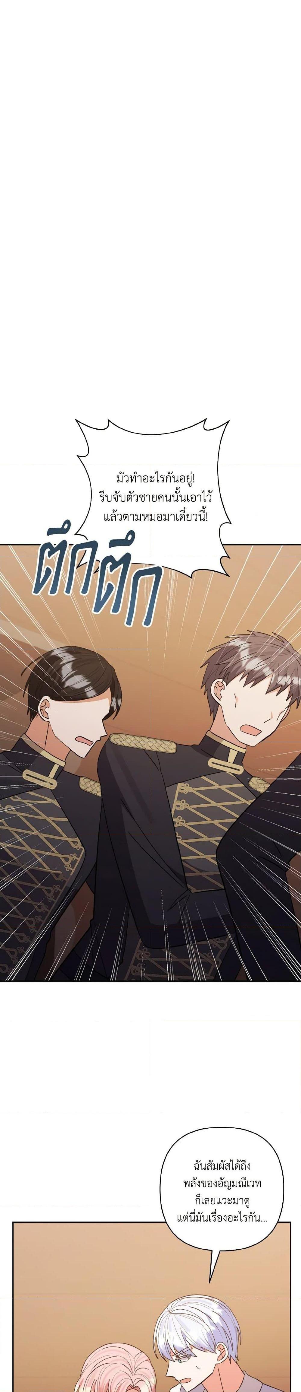 Manga-lc-com อ่านมังงะ อ่านการ์ตูน ออนไลน์ ฟรี I Adopted the Male Lead ตอนที่ 1 2 3 4 5 6 7 8 9 10 11 12 13 14 ฟรี ไม่มีโฆษณา Manga-lc - อ่าน มังงะ อ่าน การ์ตูน ออนไลน์ อ่านมังงะ ฟรี