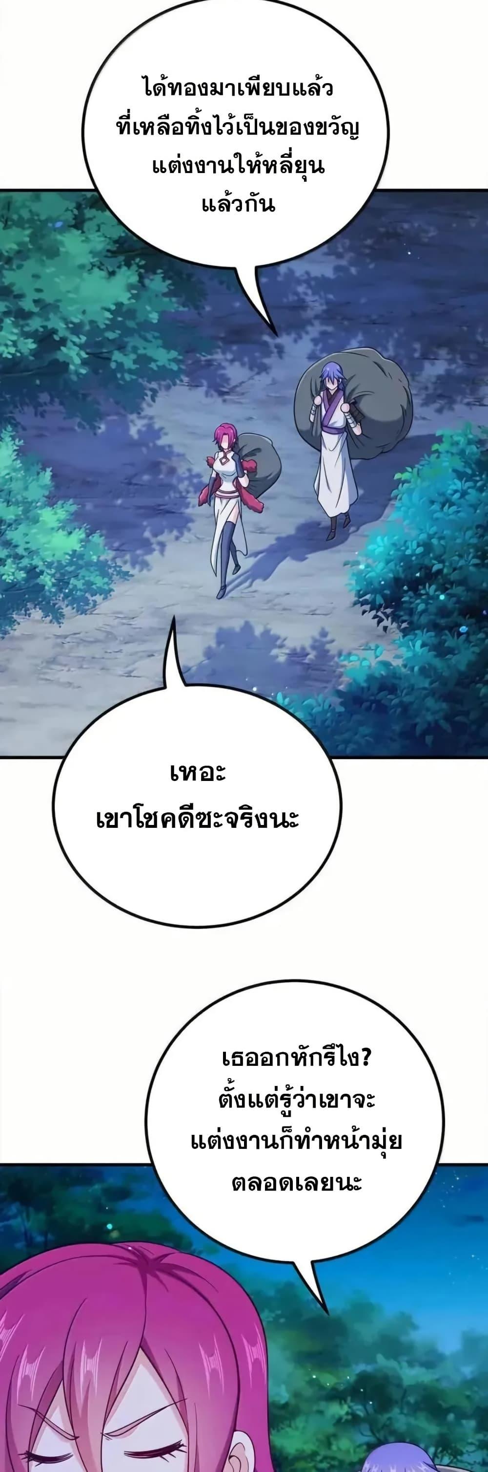 Manga-lc-com อ่านมังงะ อ่านการ์ตูน ออนไลน์ ฟรี My Wife is Actually the Future Tyrant Empress ตอนที่ 1 2 3 4 5 6 7 8 9 10 11 12 13 14 ฟรี ไม่มีโฆษณา Manga-lc - อ่าน มังงะ อ่าน การ์ตูน ออนไลน์ อ่านมังงะ ฟรี