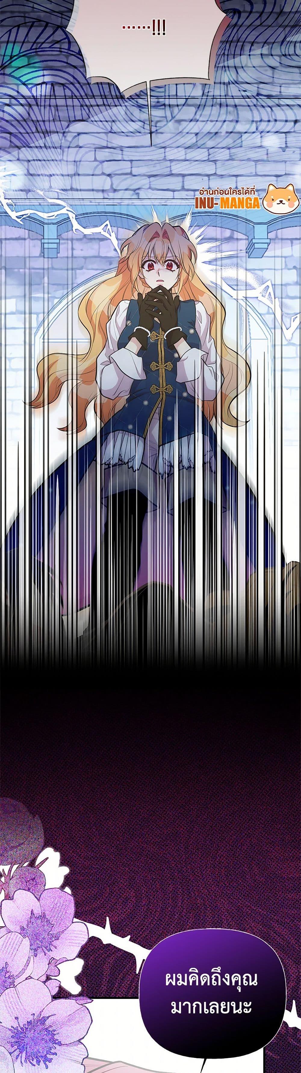 Manga-lc-com อ่านมังงะ อ่านการ์ตูน ออนไลน์ ฟรี My Sister Picked up the Male Lead ตอนที่ 1 2 3 4 5 6 7 8 9 10 11 12 13 14 ฟรี ไม่มีโฆษณา Manga-lc - อ่าน มังงะ อ่าน การ์ตูน ออนไลน์ อ่านมังงะ ฟรี