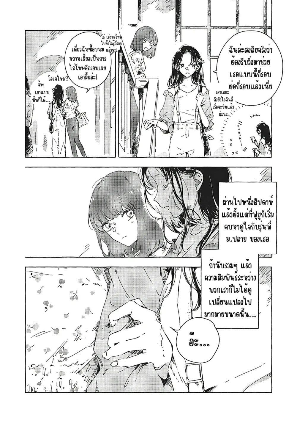 Manga-lc-com อ่านมังงะ อ่านการ์ตูน ออนไลน์ ฟรี Kono Koi wo Hoshi ni wa Negawanai ตอนที่ 1 2 3 4 5 6 7 8 9 10 11 12 13 14 ฟรี ไม่มีโฆษณา Manga-lc - อ่าน มังงะ อ่าน การ์ตูน ออนไลน์ อ่านมังงะ ฟรี