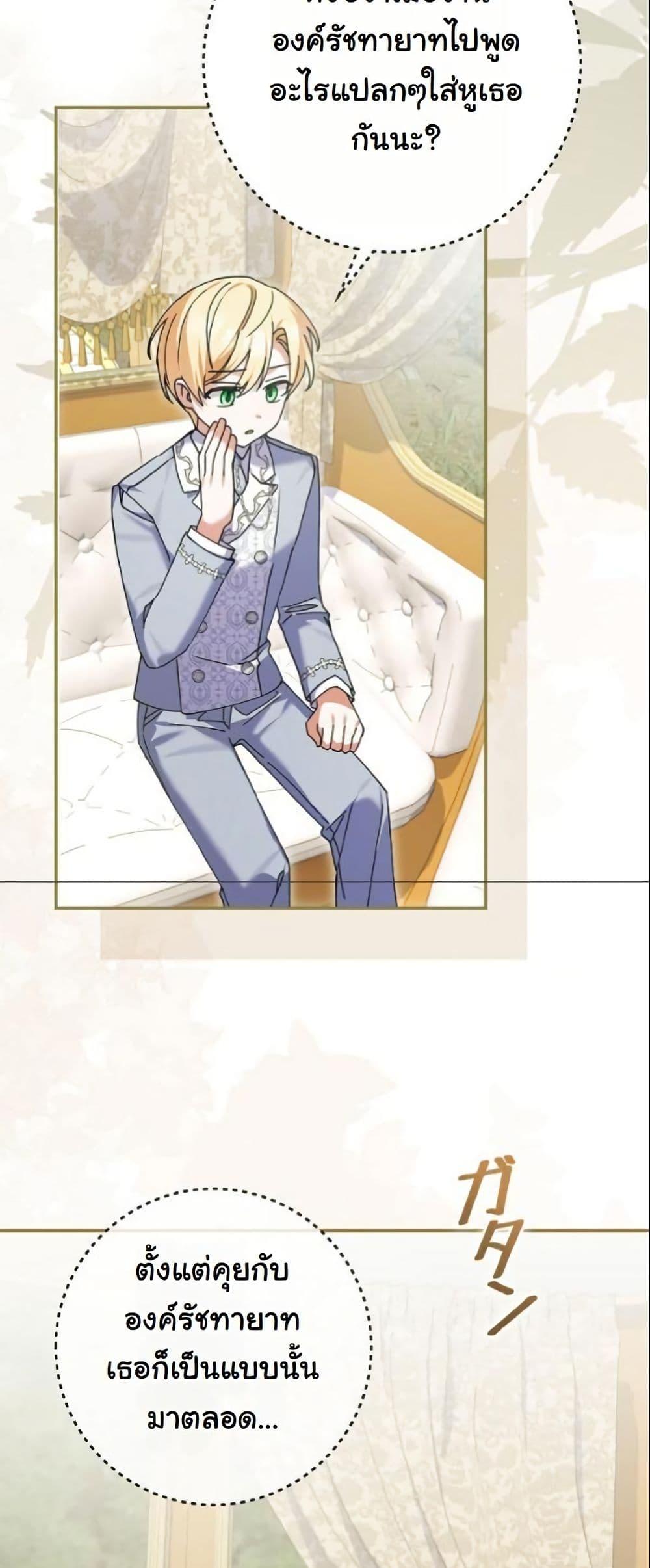 Manga-lc-com อ่านมังงะ อ่านการ์ตูน ออนไลน์ ฟรี I Became a Human’s Daughter ตอนที่ 1 2 3 4 5 6 7 8 9 10 11 12 13 14 ฟรี ไม่มีโฆษณา Manga-lc - อ่าน มังงะ อ่าน การ์ตูน ออนไลน์ อ่านมังงะ ฟรี