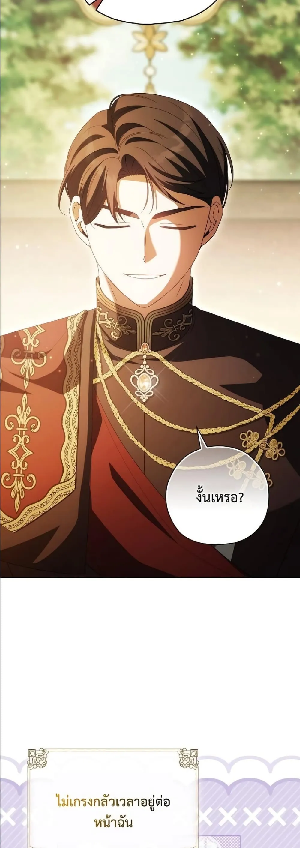 Manga-lc-com อ่านมังงะ อ่านการ์ตูน ออนไลน์ ฟรี Looking For The Villainess Contract Husband ตอนที่ 1 2 3 4 5 6 7 8 9 10 11 12 13 14 ฟรี ไม่มีโฆษณา Manga-lc - อ่าน มังงะ อ่าน การ์ตูน ออนไลน์ อ่านมังงะ ฟรี