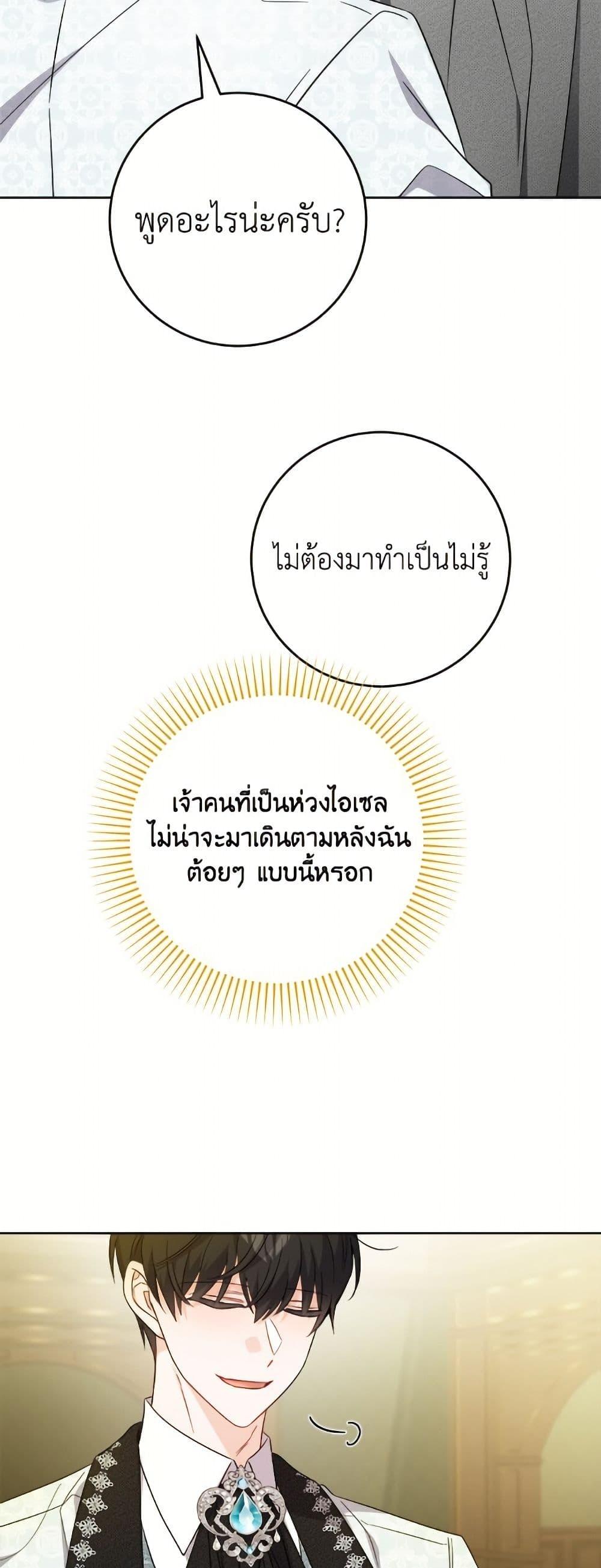 Manga-lc-com อ่านมังงะ อ่านการ์ตูน ออนไลน์ ฟรี The Male Lead is in Charge of the Successor ตอนที่ 1 2 3 4 5 6 7 8 9 10 11 12 13 14 ฟรี ไม่มีโฆษณา Manga-lc - อ่าน มังงะ อ่าน การ์ตูน ออนไลน์ อ่านมังงะ ฟรี