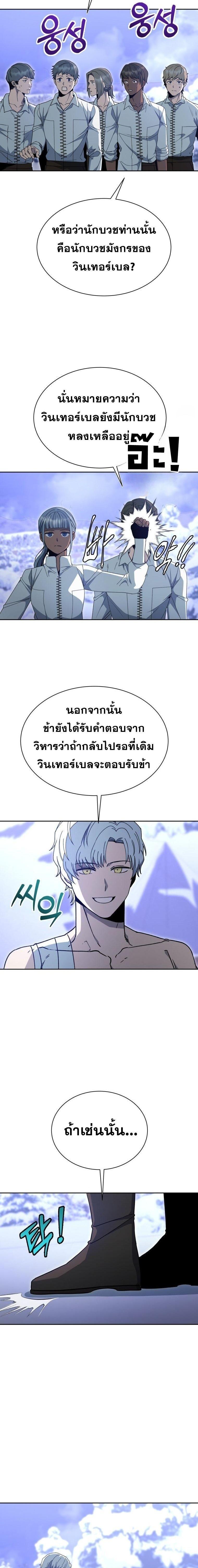 Manga-lc-com อ่านมังงะ อ่านการ์ตูน ออนไลน์ ฟรี Winterbell ตอนที่ 1 2 3 4 5 6 7 8 9 10 11 12 13 14 ฟรี ไม่มีโฆษณา Manga-lc - อ่าน มังงะ อ่าน การ์ตูน ออนไลน์ อ่านมังงะ ฟรี