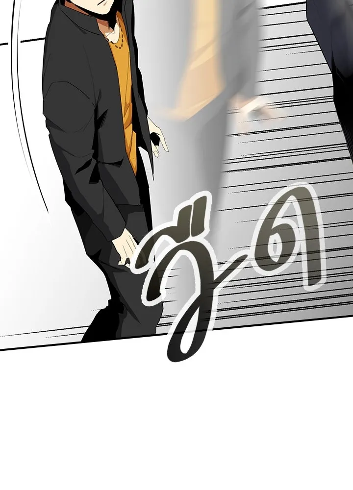 นักเลงกระจอกย้อนเวลามาทวงแค้น ตอนที่ 14 รูปที่ 20