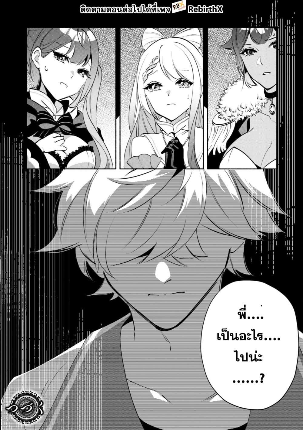 Manga-lc-com อ่านมังงะ อ่านการ์ตูน ออนไลน์ ฟรี Munou wa Fuyou to Iware “Tokei Tsukai” no Boku wa Shokunin Guild kara Oidasareru mo, Dungeon no Shinbu de Shin mo Chikara ni Kakusei suru ตอนที่ 1 2 3 4 5 6 7 8 9 10 11 12 13 14 ฟรี ไม่มีโฆษณา Manga-lc - อ่าน มังงะ อ่าน การ์ตูน ออนไลน์ อ่านมังงะ ฟรี