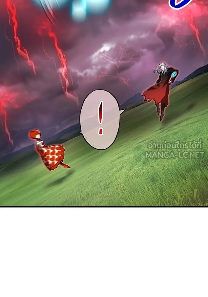 ฮันเตอร์สกิลโกง ตอนที่ 52 รูปที่ 19