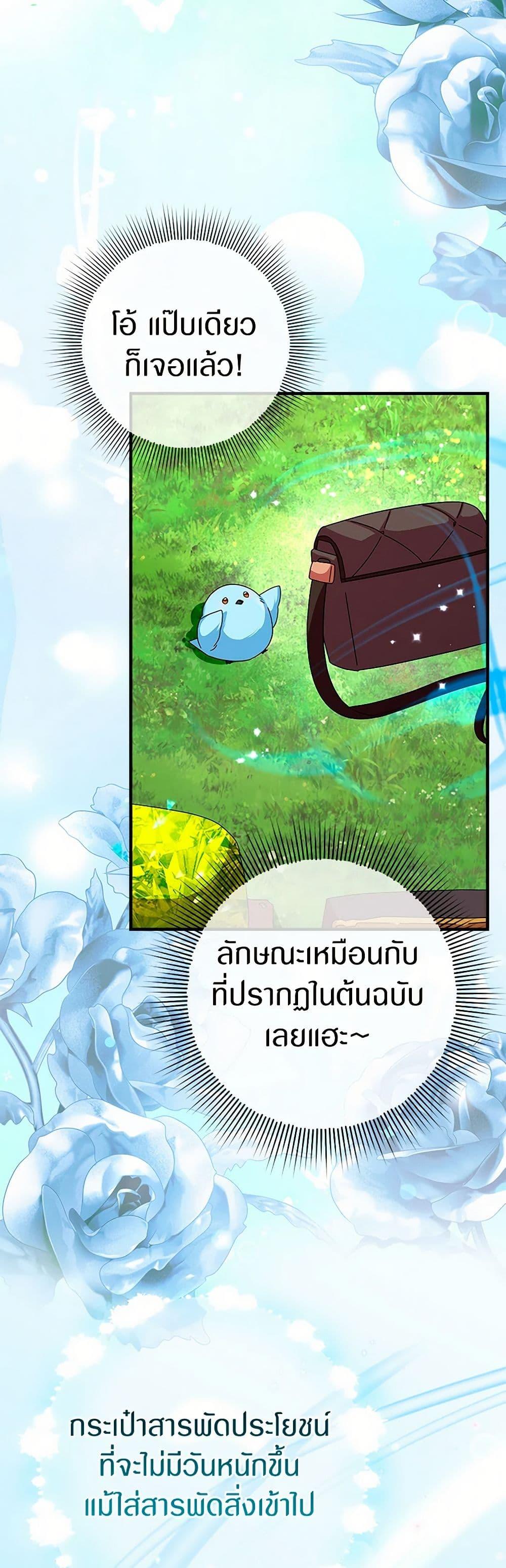 Manga-lc-com อ่านมังงะ อ่านการ์ตูน ออนไลน์ ฟรี Lady Blue Bird of the White Lion Family ตอนที่ 1 2 3 4 5 6 7 8 9 10 11 12 13 14 ฟรี ไม่มีโฆษณา Manga-lc - อ่าน มังงะ อ่าน การ์ตูน ออนไลน์ อ่านมังงะ ฟรี